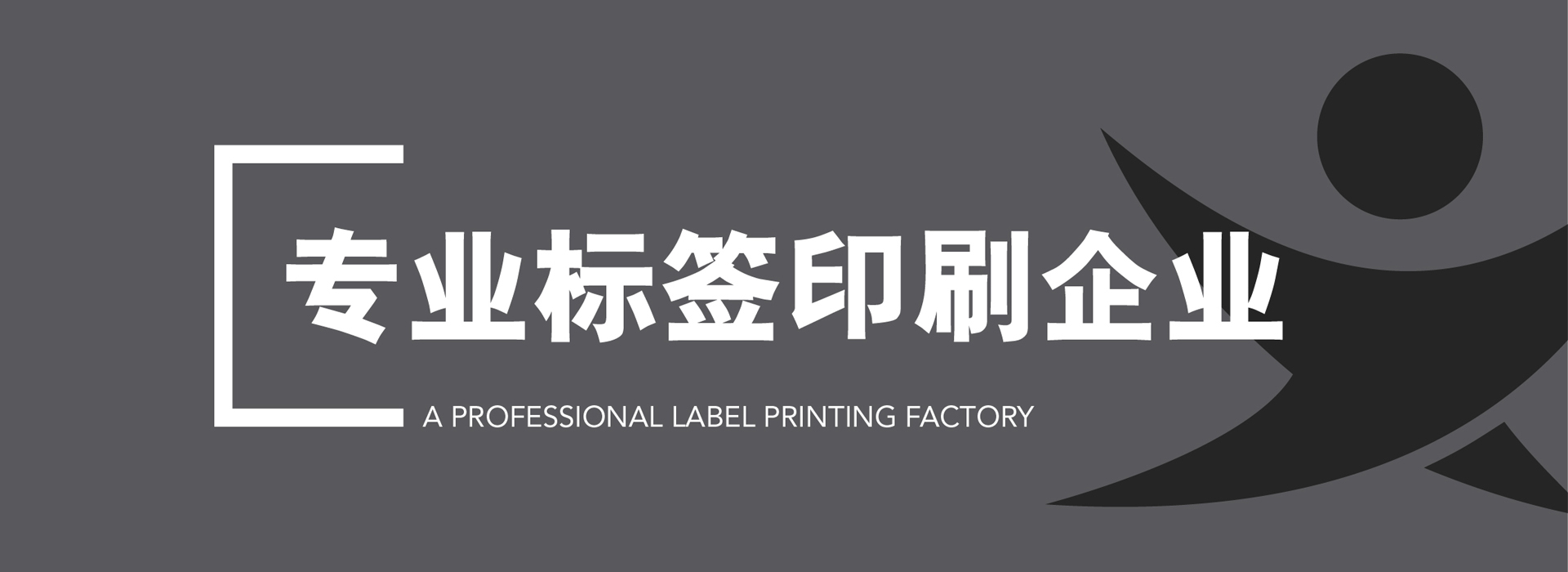 公司動(dòng)態(tài)